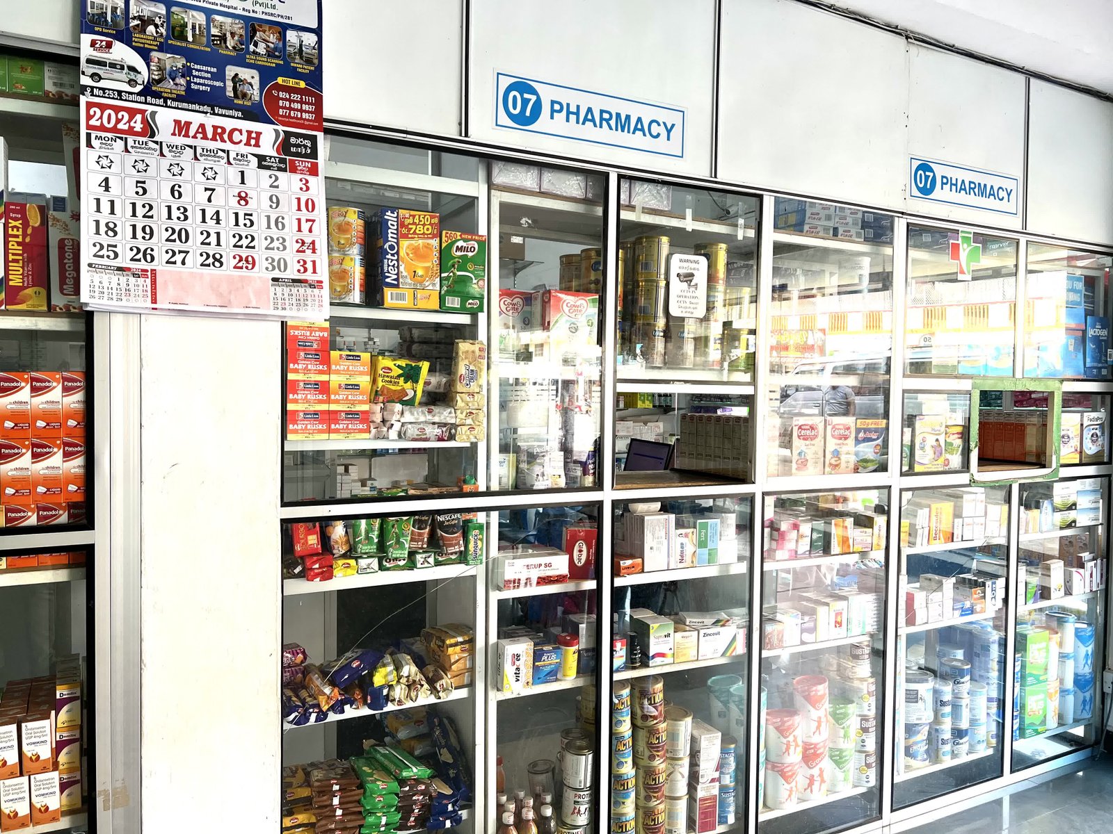 Pharmacy Image 3